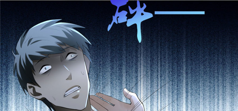 无限邮差韩漫全集-008无删减无遮挡章节图片 