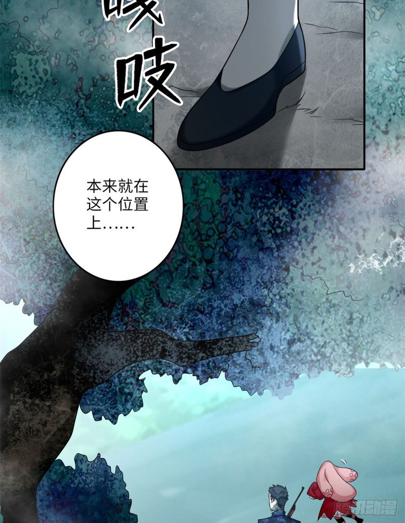 无限邮差韩漫全集-073无删减无遮挡章节图片 