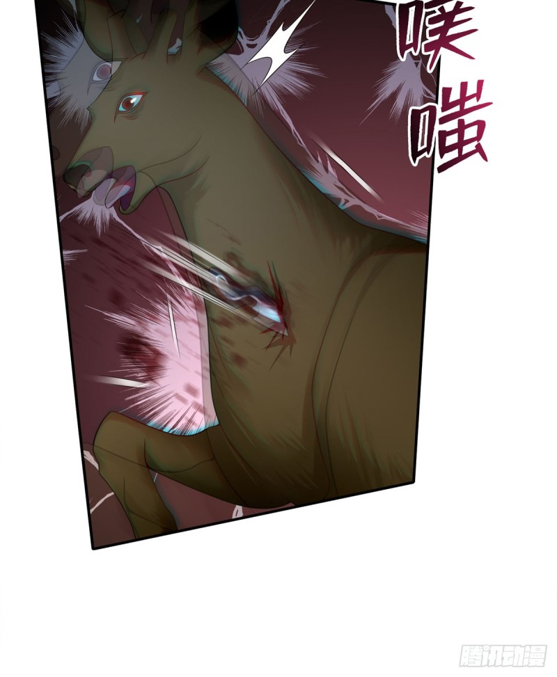 无限邮差韩漫全集-073无删减无遮挡章节图片 