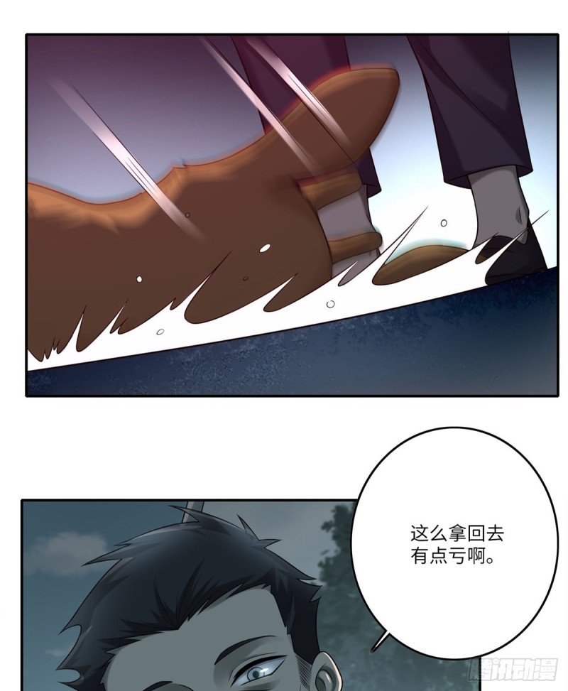 无限邮差韩漫全集-073无删减无遮挡章节图片 
