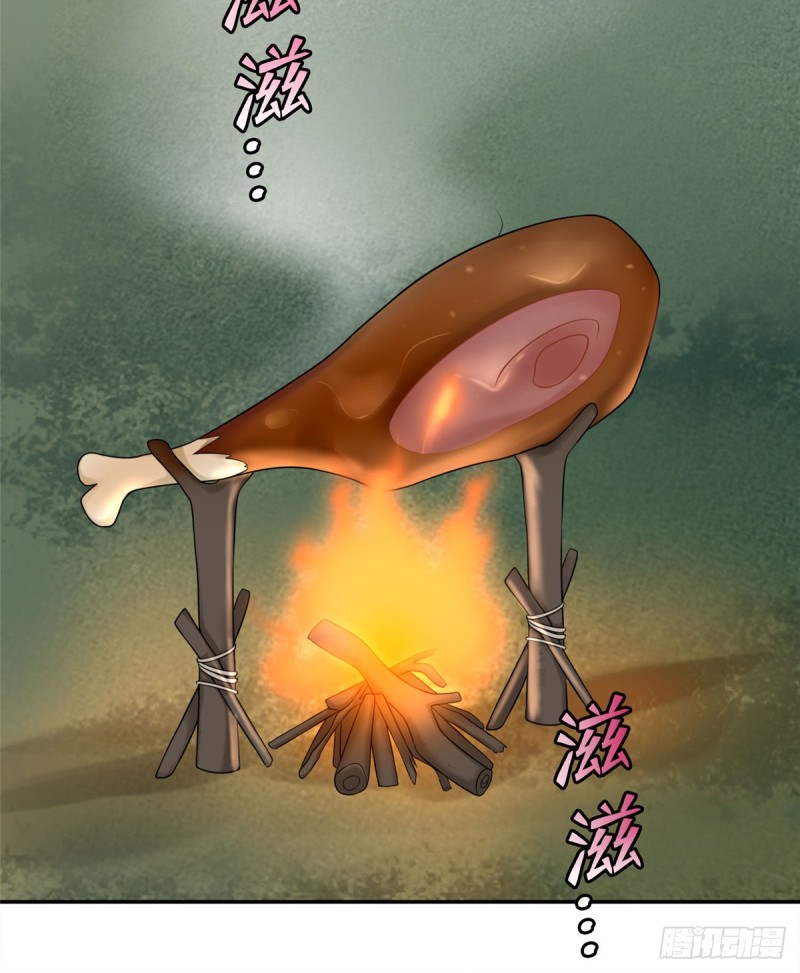 无限邮差韩漫全集-073无删减无遮挡章节图片 
