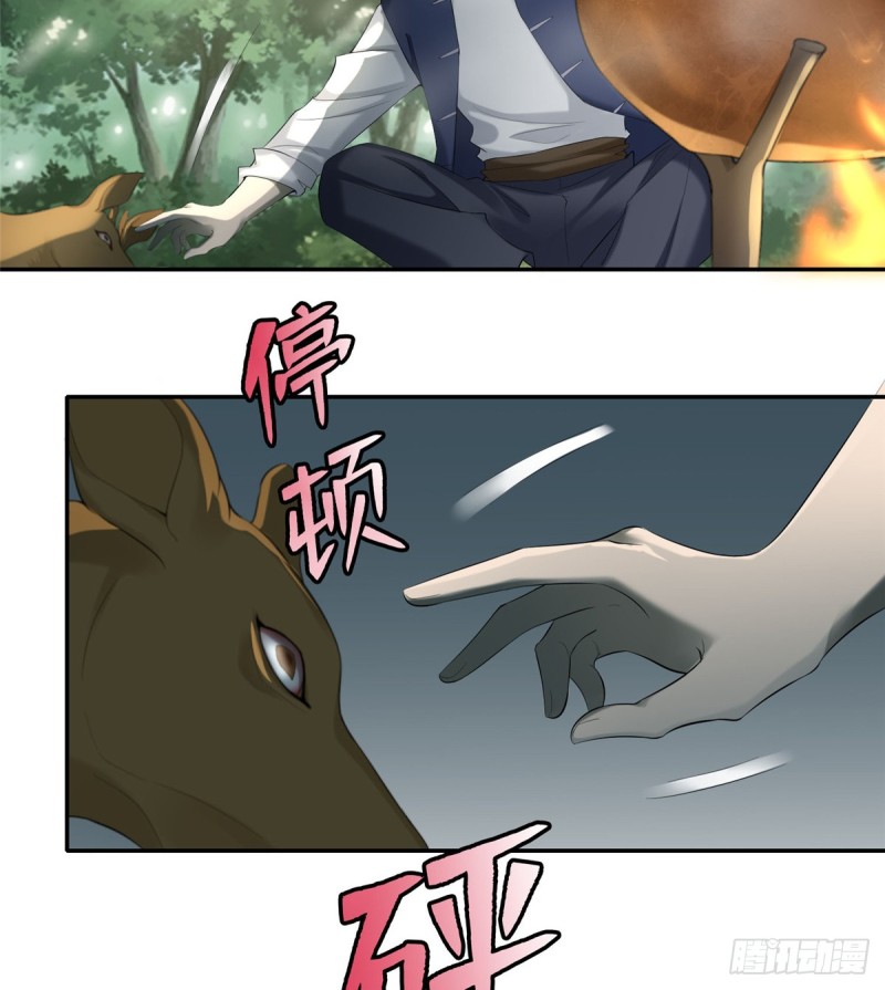 无限邮差韩漫全集-073无删减无遮挡章节图片 