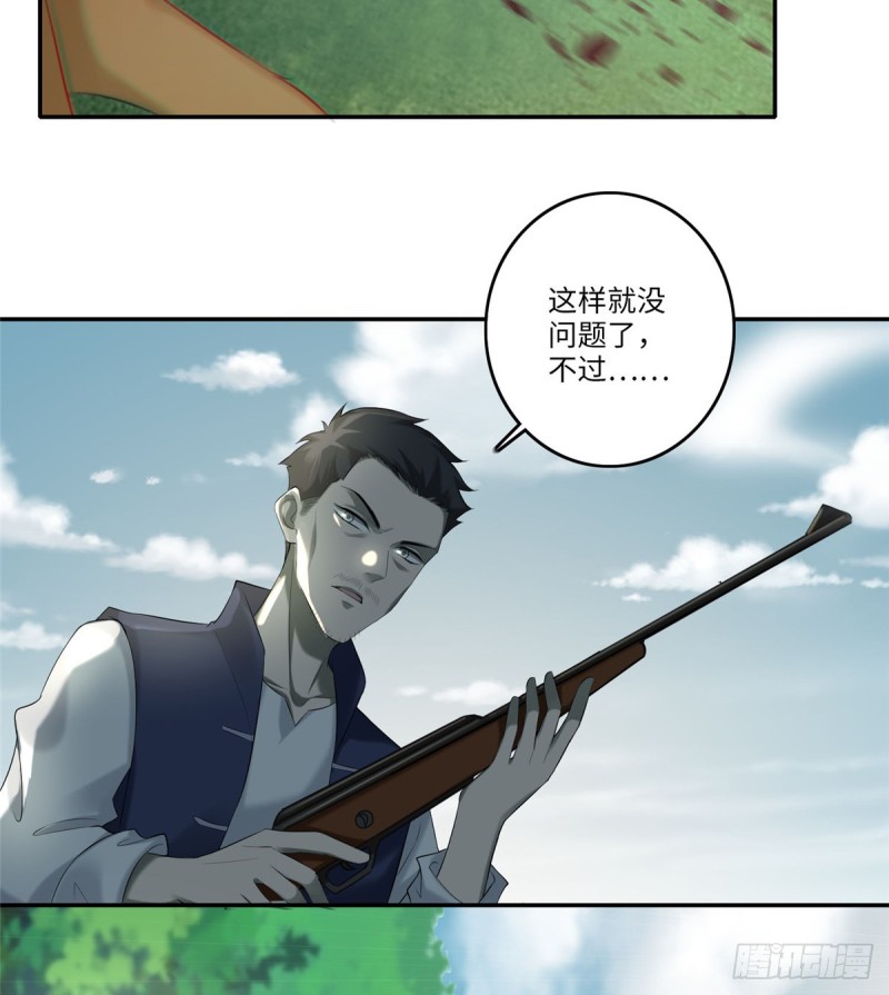 无限邮差韩漫全集-073无删减无遮挡章节图片 