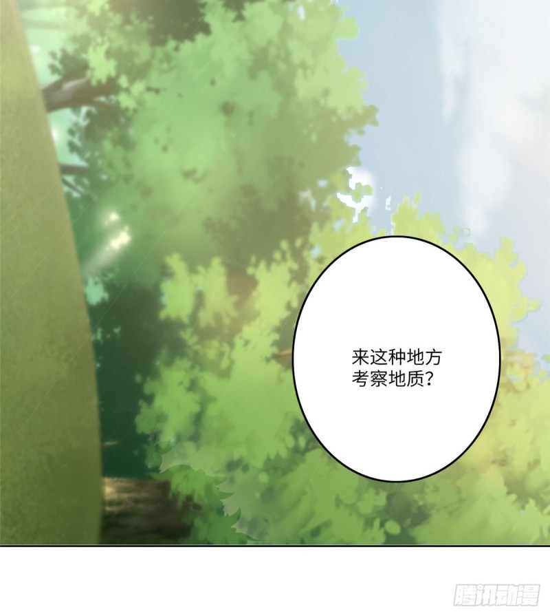 无限邮差韩漫全集-073无删减无遮挡章节图片 