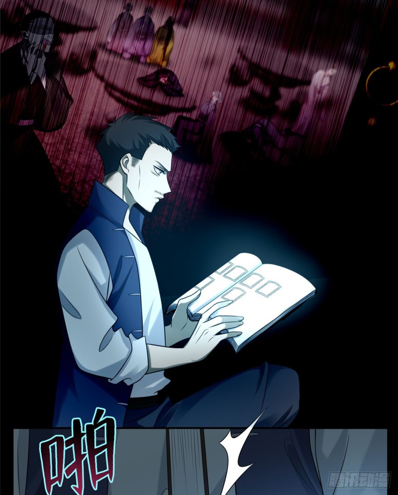 无限邮差韩漫全集-073无删减无遮挡章节图片 