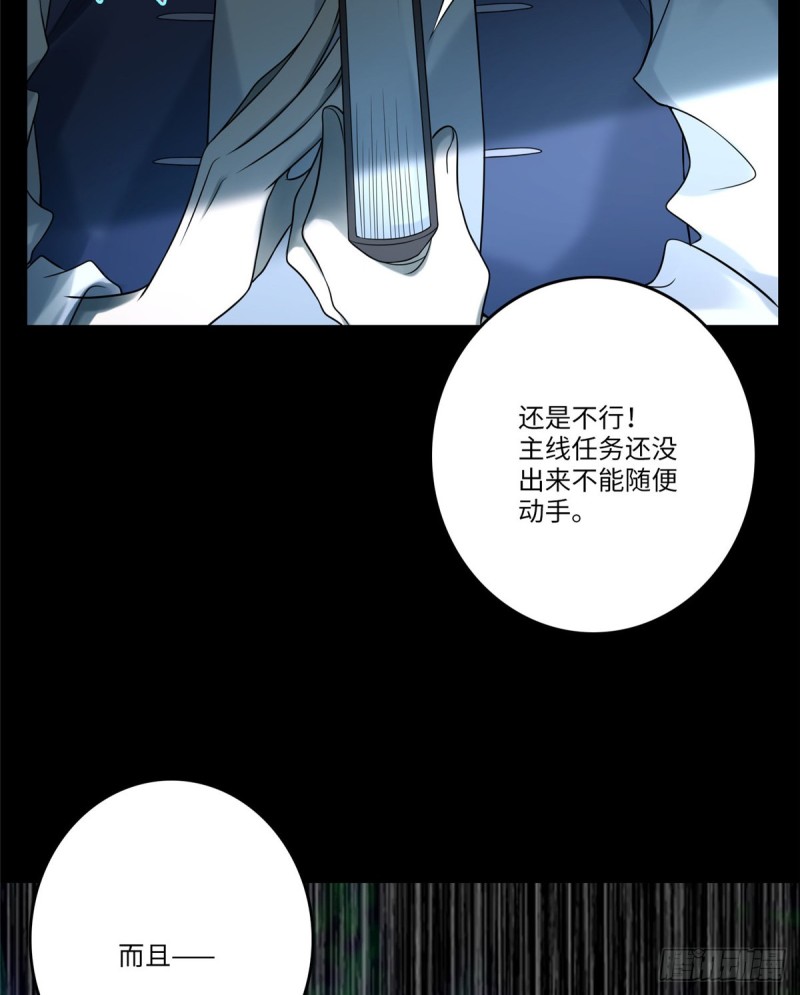 无限邮差韩漫全集-073无删减无遮挡章节图片 