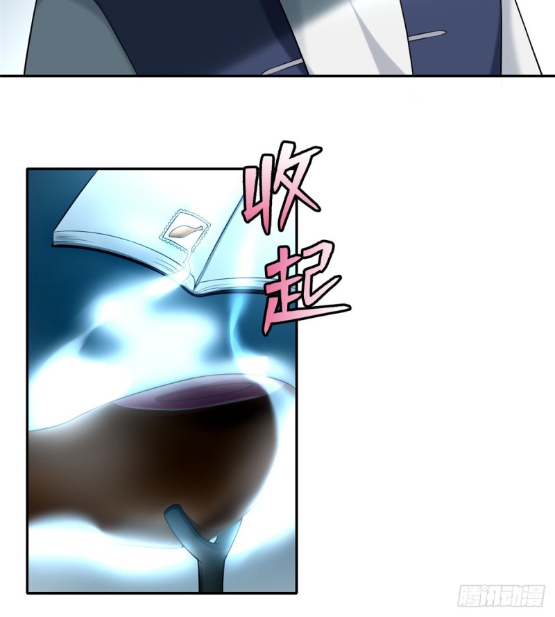 无限邮差韩漫全集-073无删减无遮挡章节图片 