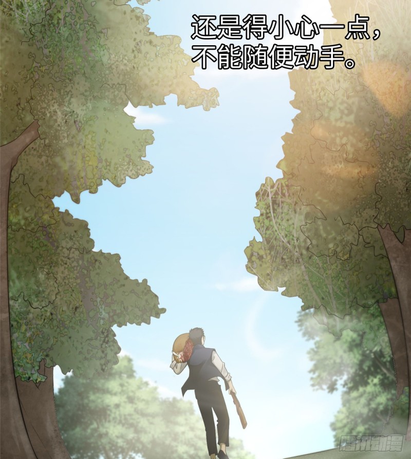 无限邮差韩漫全集-073无删减无遮挡章节图片 
