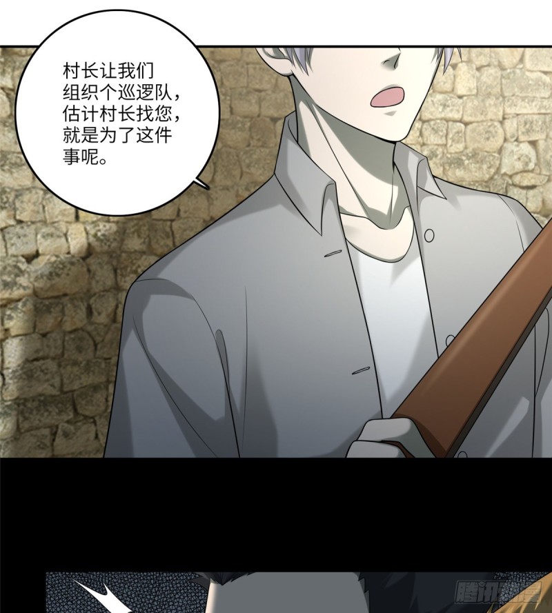 无限邮差韩漫全集-073无删减无遮挡章节图片 