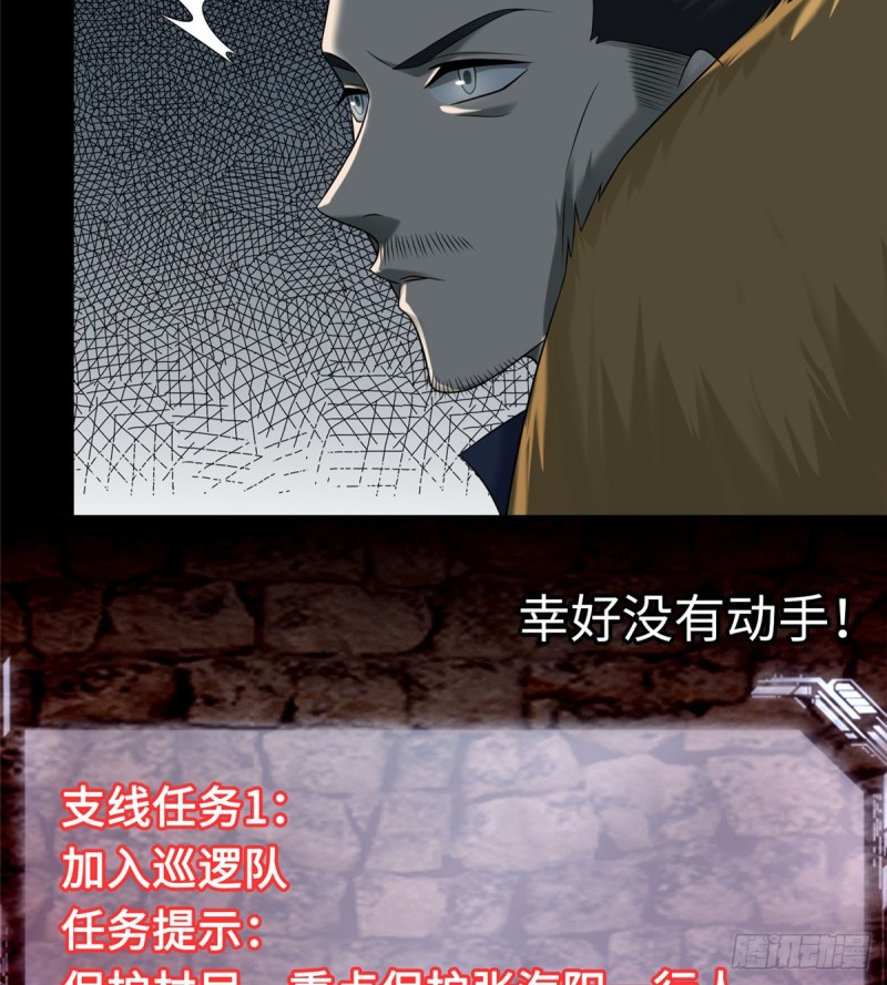 无限邮差韩漫全集-073无删减无遮挡章节图片 