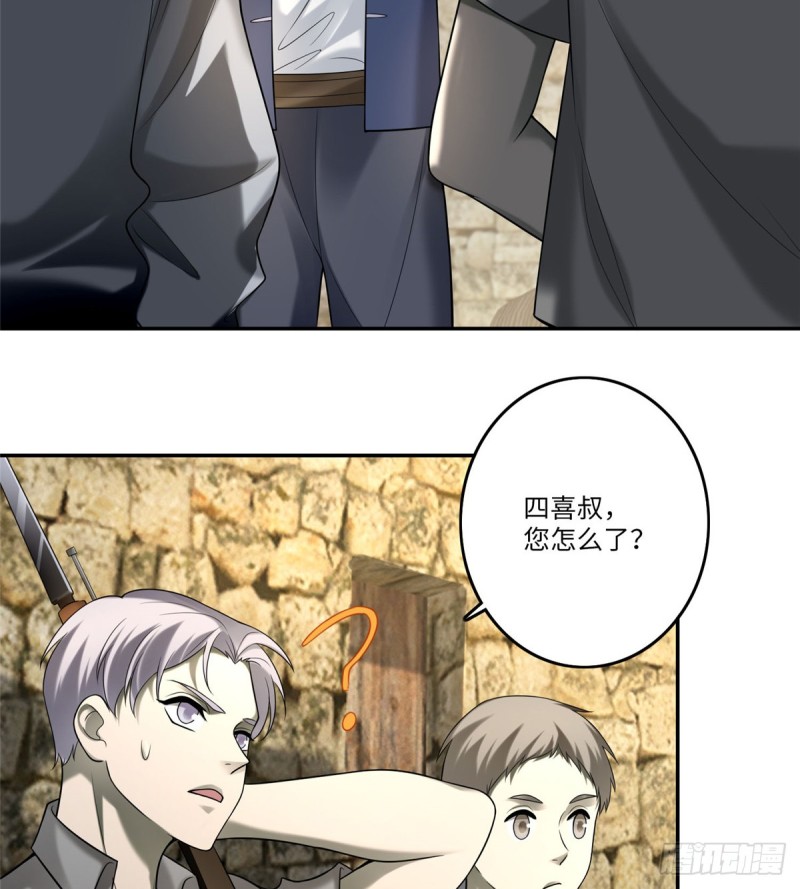 无限邮差韩漫全集-073无删减无遮挡章节图片 