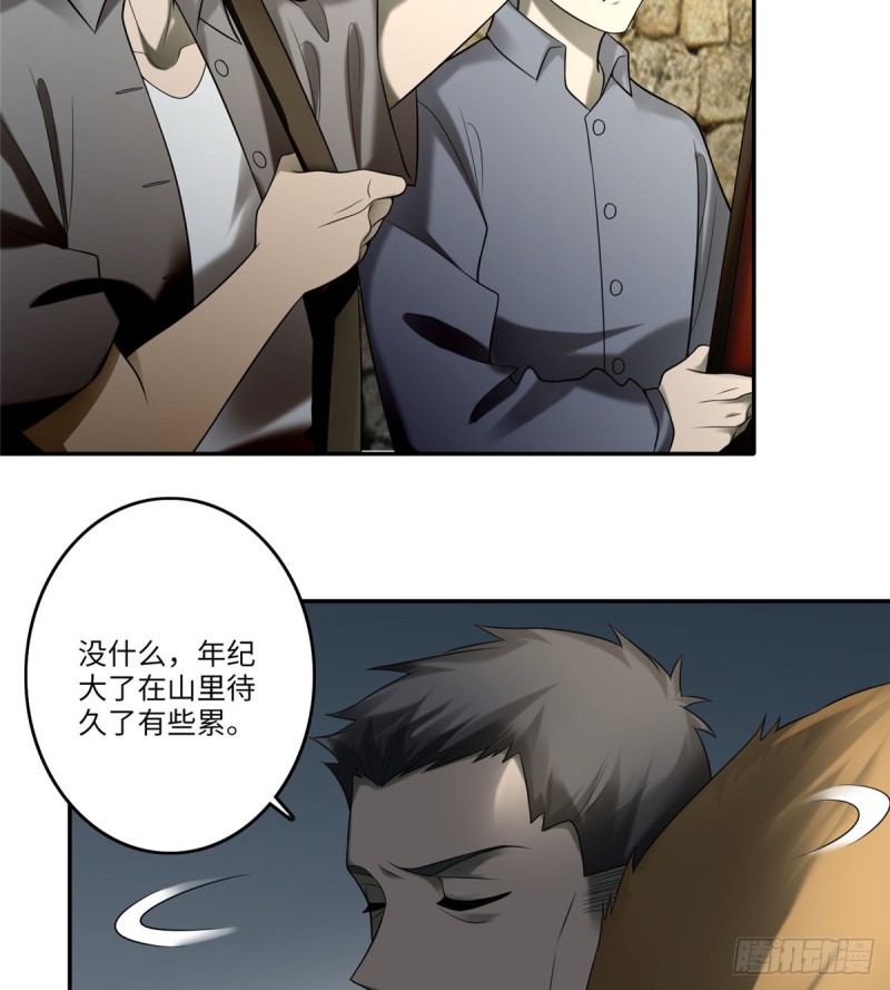 无限邮差韩漫全集-073无删减无遮挡章节图片 