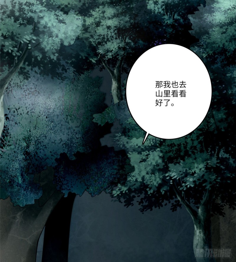 无限邮差韩漫全集-073无删减无遮挡章节图片 