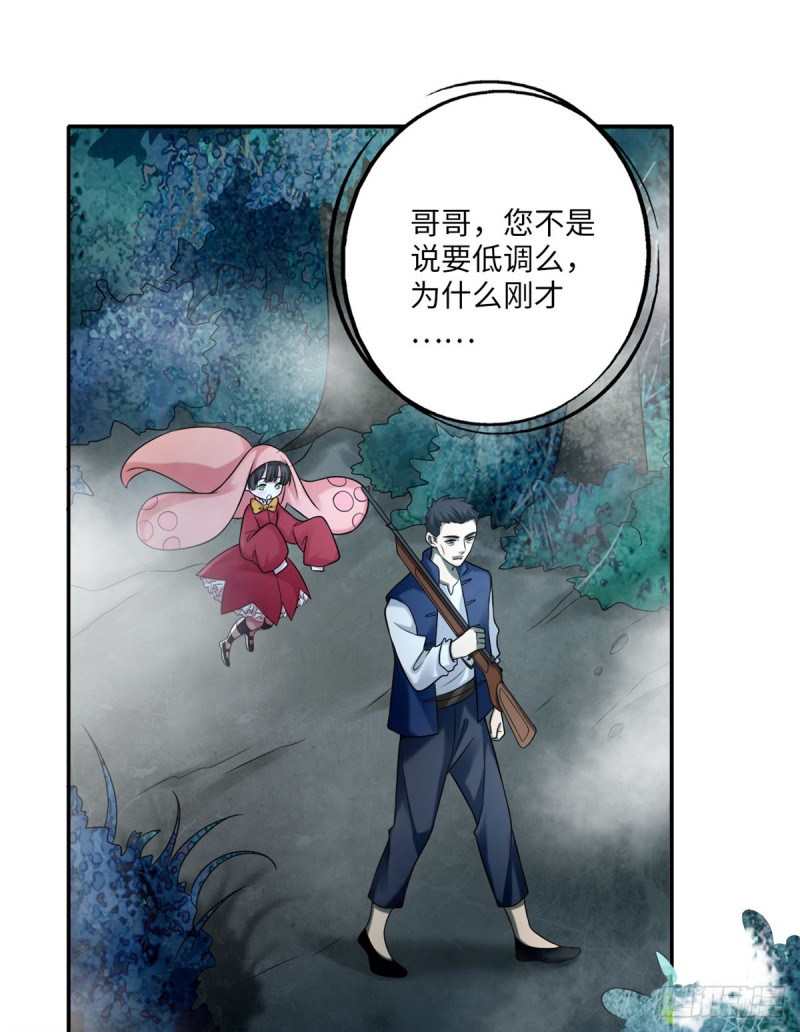 无限邮差韩漫全集-073无删减无遮挡章节图片 