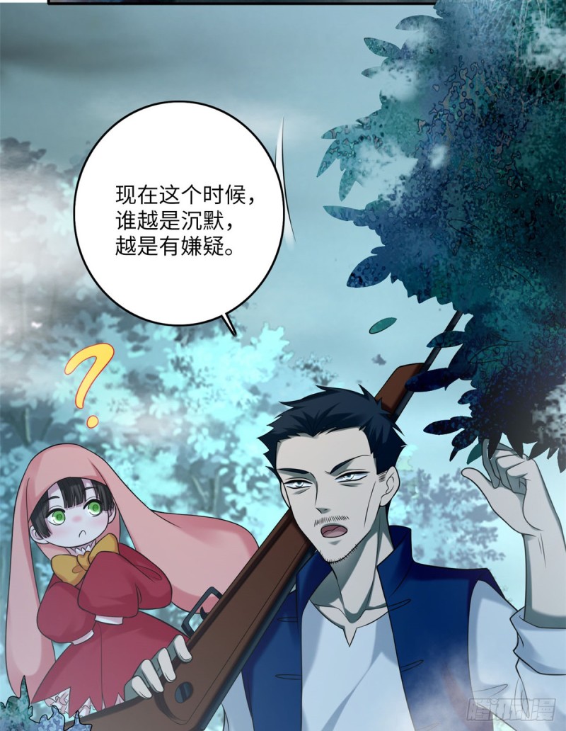 无限邮差韩漫全集-073无删减无遮挡章节图片 