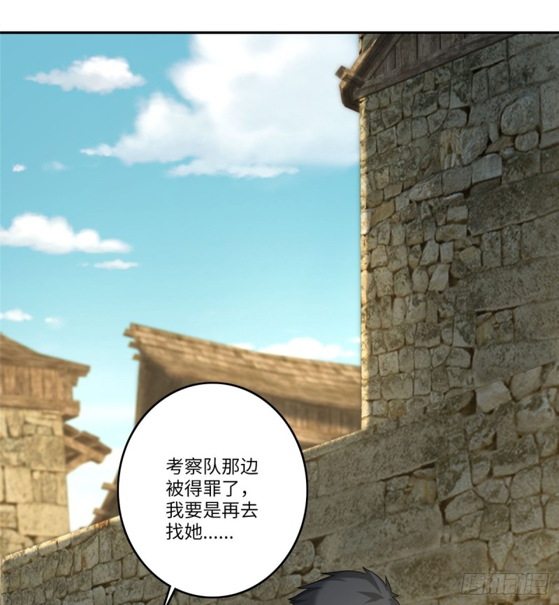 无限邮差韩漫全集-074无删减无遮挡章节图片 