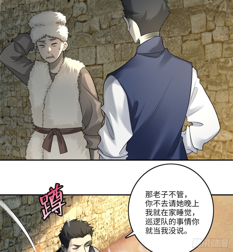 无限邮差韩漫全集-074无删减无遮挡章节图片 