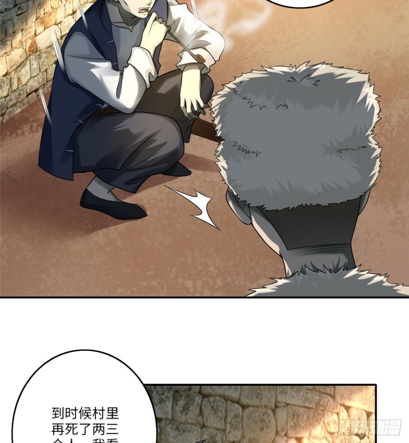 无限邮差韩漫全集-074无删减无遮挡章节图片 