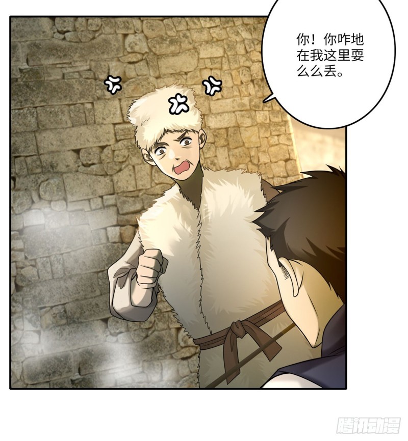 无限邮差韩漫全集-074无删减无遮挡章节图片 