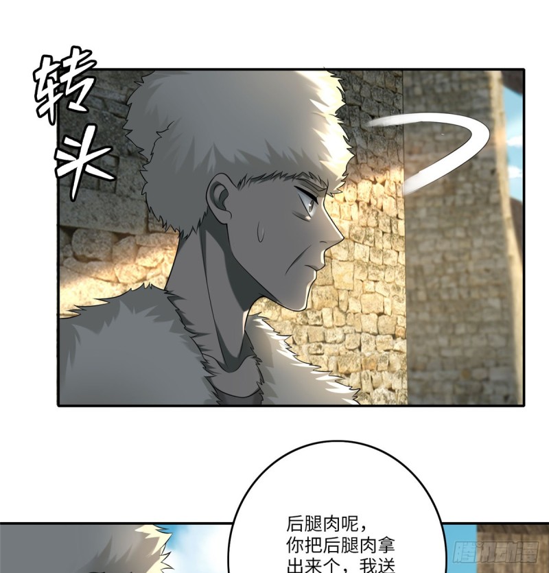 无限邮差韩漫全集-074无删减无遮挡章节图片 