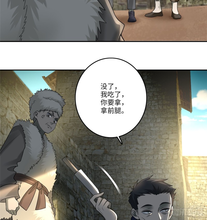 无限邮差韩漫全集-074无删减无遮挡章节图片 