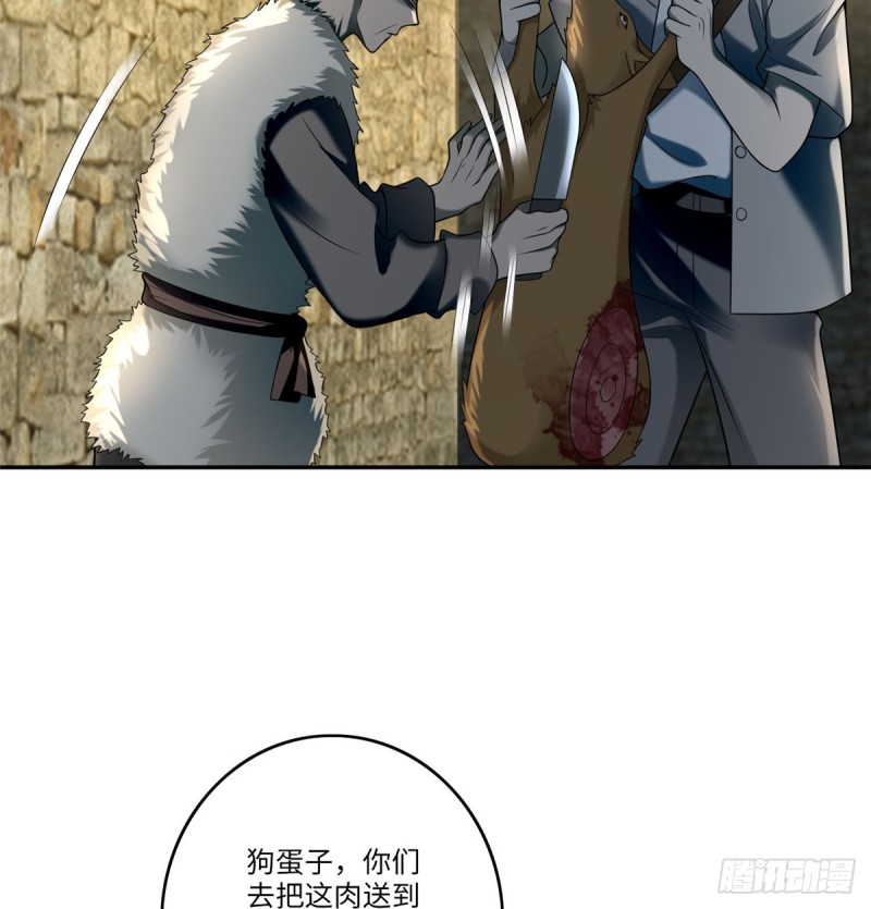 无限邮差韩漫全集-074无删减无遮挡章节图片 