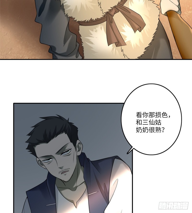 无限邮差韩漫全集-074无删减无遮挡章节图片 