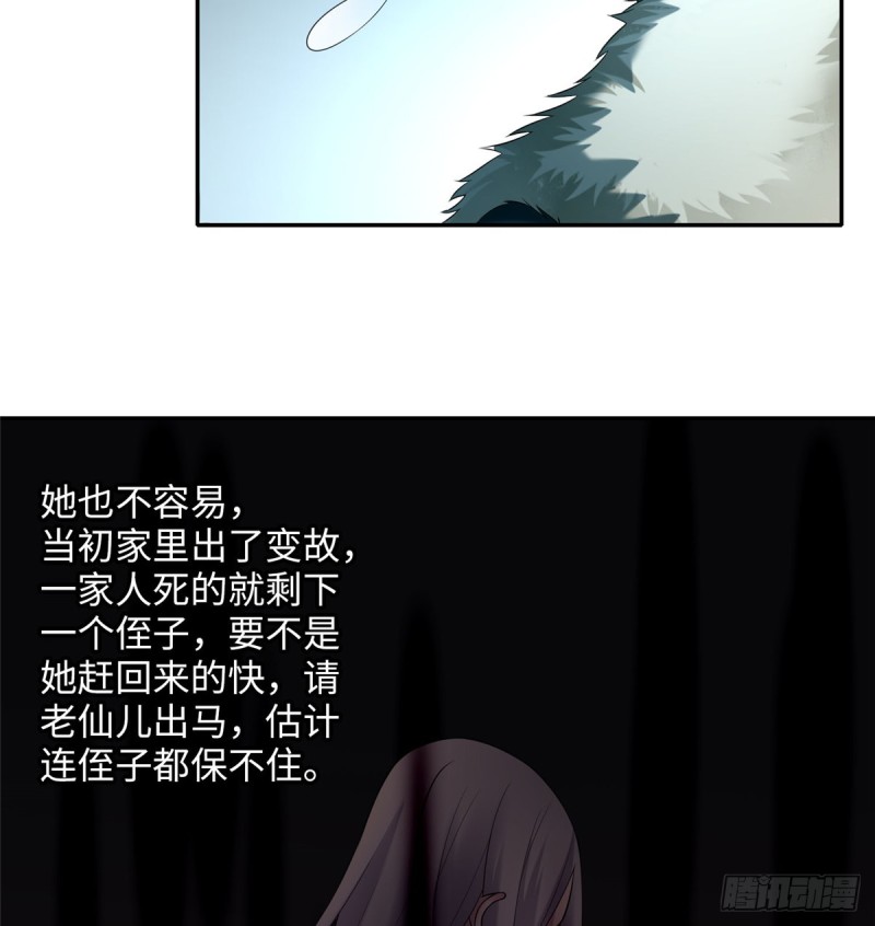 无限邮差韩漫全集-074无删减无遮挡章节图片 