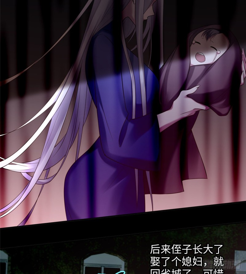 无限邮差韩漫全集-074无删减无遮挡章节图片 