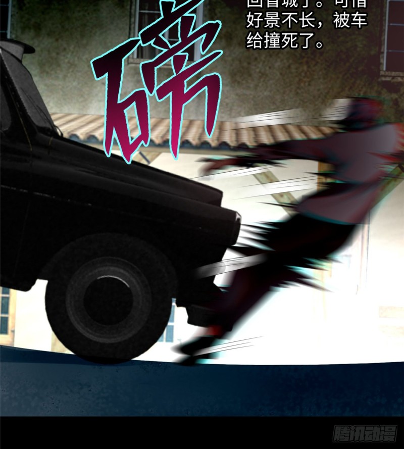 无限邮差韩漫全集-074无删减无遮挡章节图片 