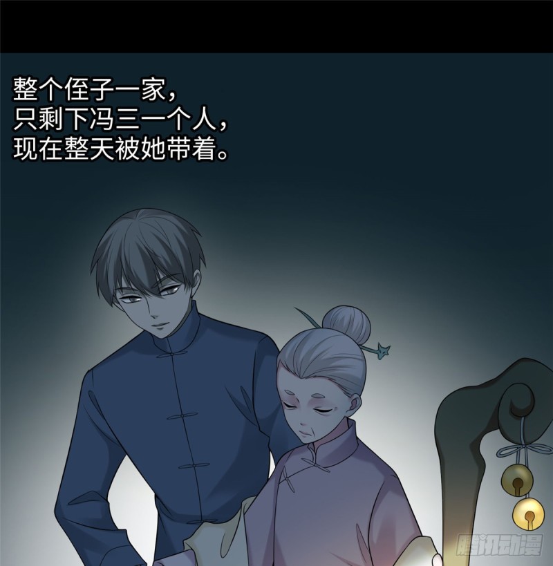 无限邮差韩漫全集-074无删减无遮挡章节图片 