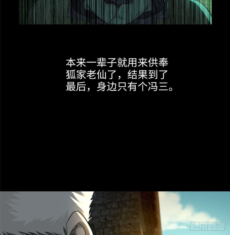 无限邮差韩漫全集-074无删减无遮挡章节图片 