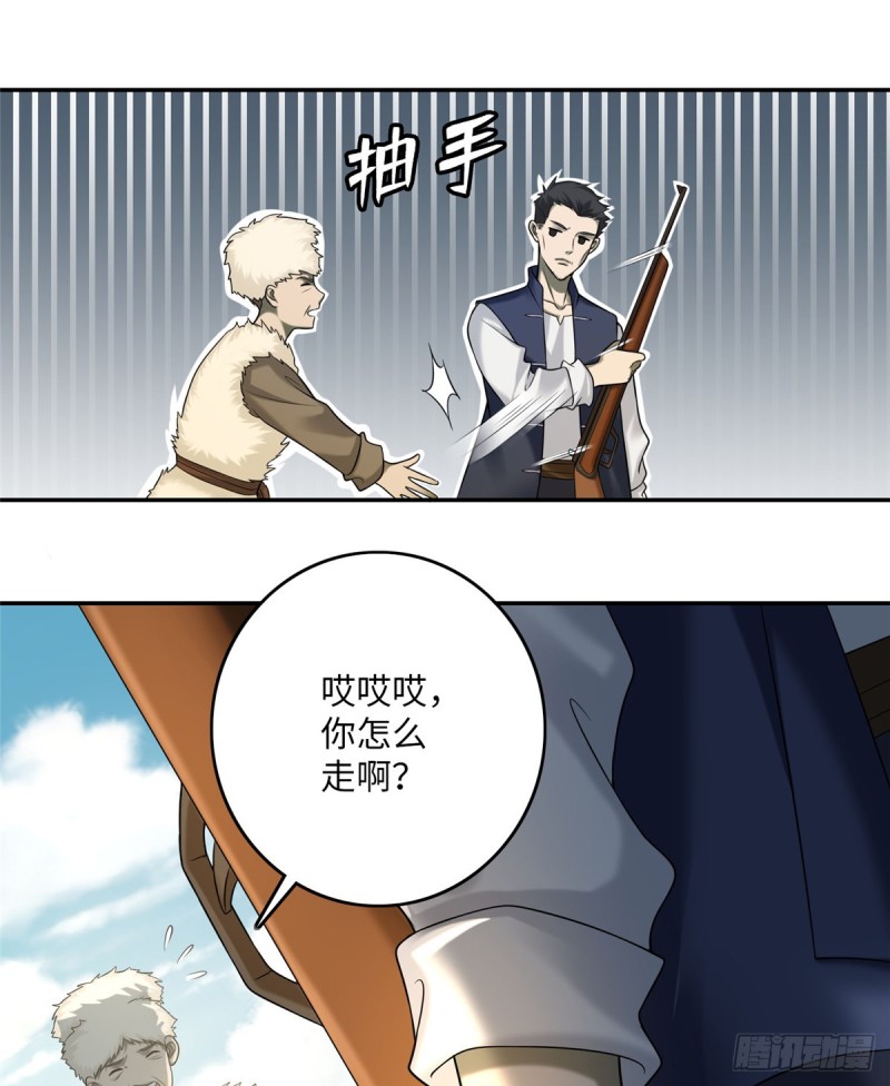 无限邮差韩漫全集-074无删减无遮挡章节图片 
