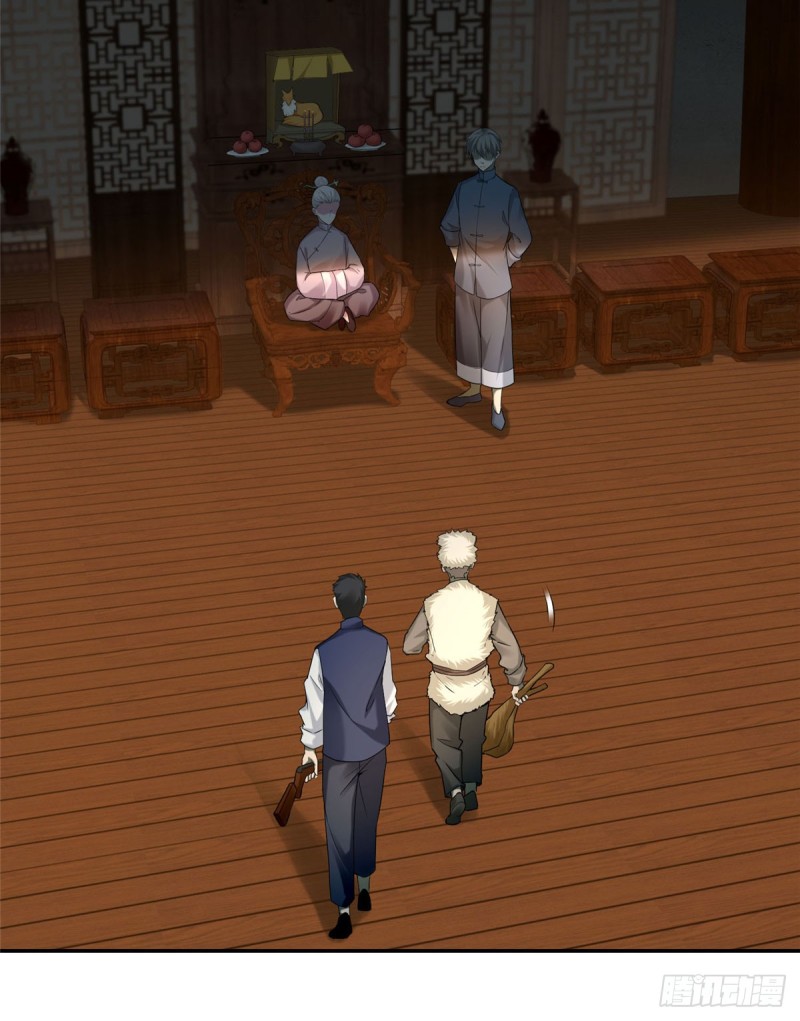 无限邮差韩漫全集-075无删减无遮挡章节图片 