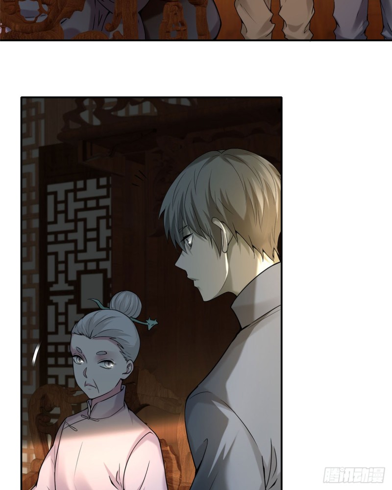 无限邮差韩漫全集-075无删减无遮挡章节图片 