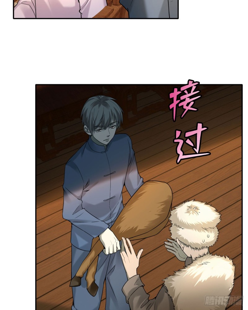 无限邮差韩漫全集-075无删减无遮挡章节图片 