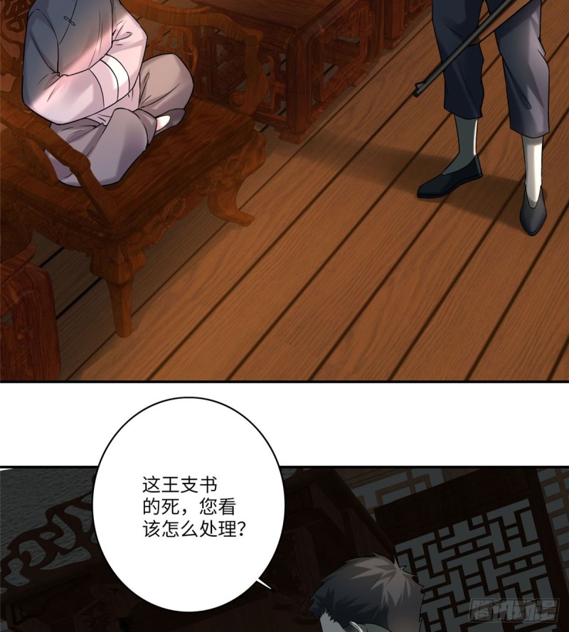 无限邮差韩漫全集-075无删减无遮挡章节图片 