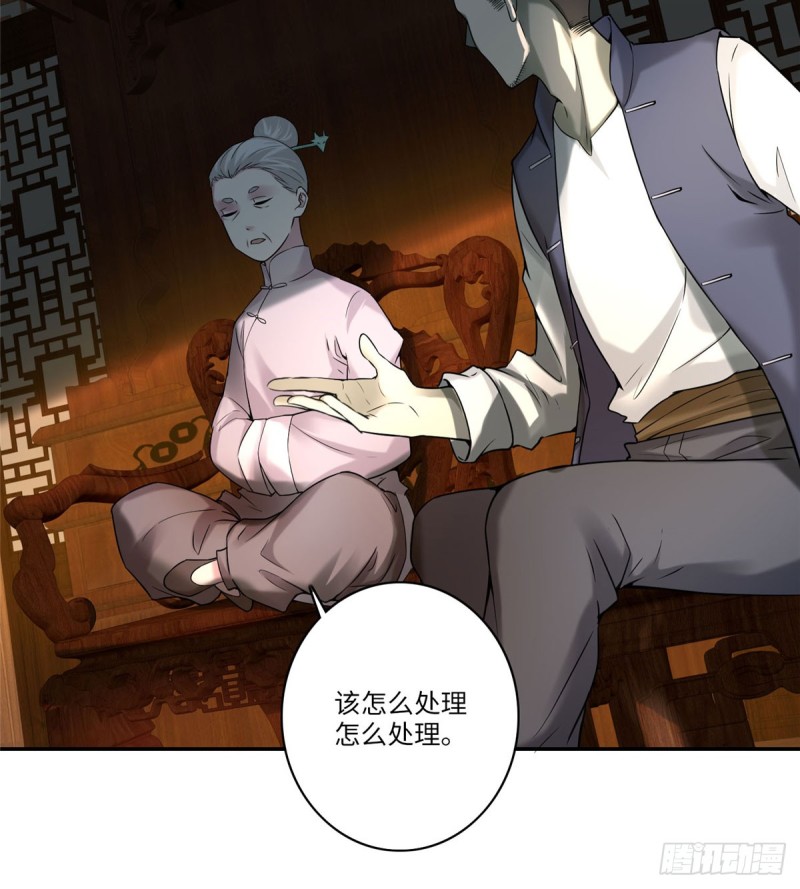 无限邮差韩漫全集-075无删减无遮挡章节图片 