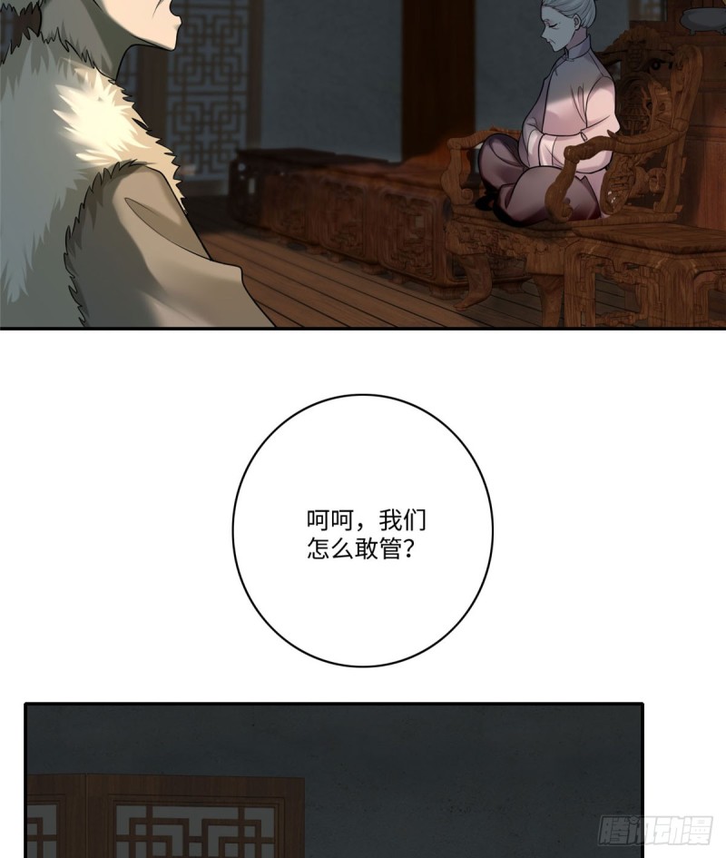无限邮差韩漫全集-075无删减无遮挡章节图片 