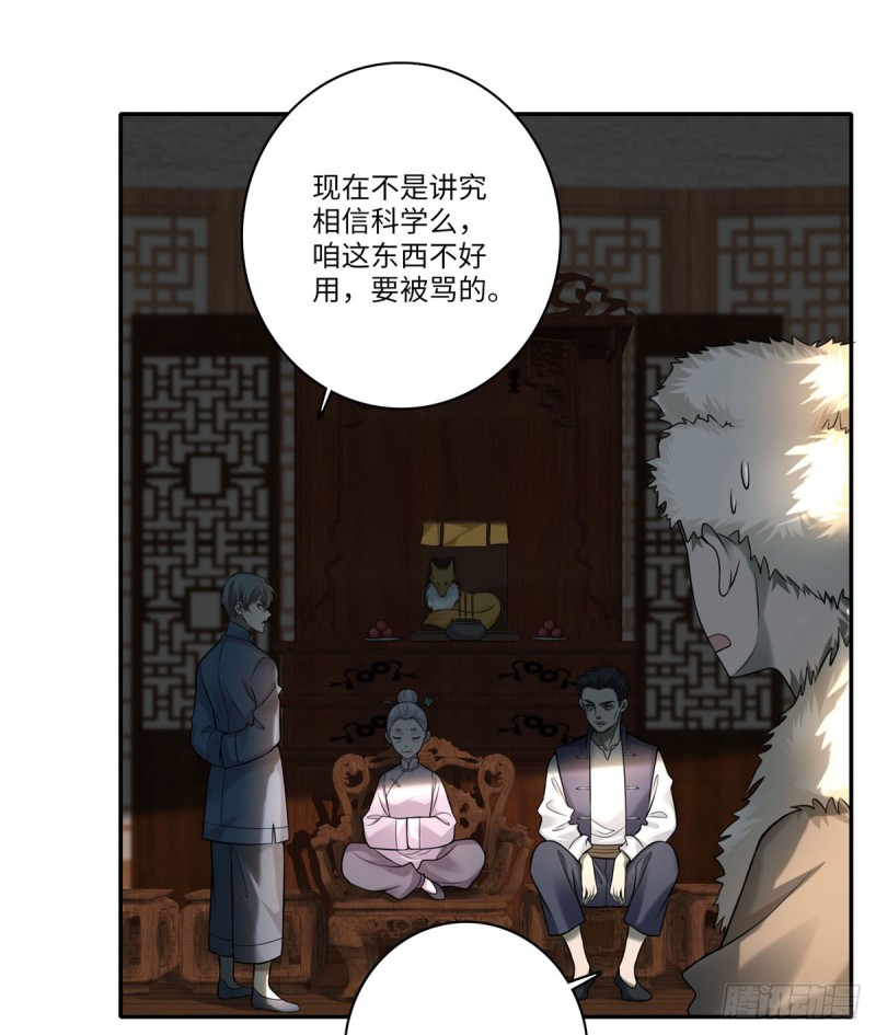 无限邮差韩漫全集-075无删减无遮挡章节图片 