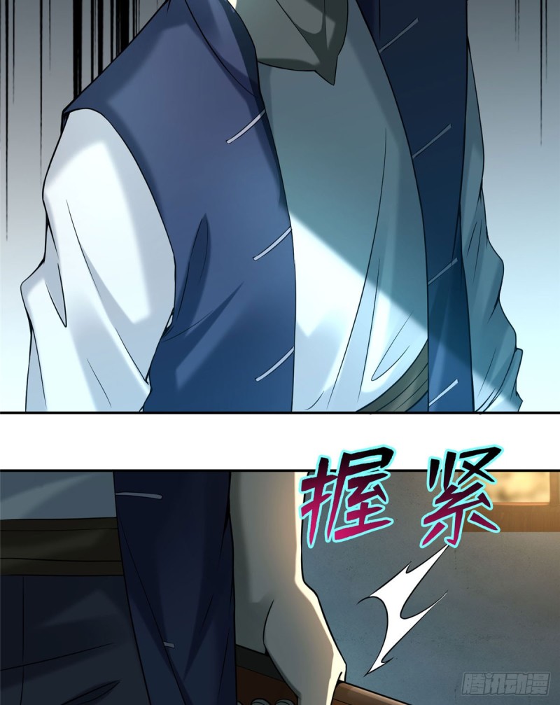 无限邮差韩漫全集-075无删减无遮挡章节图片 