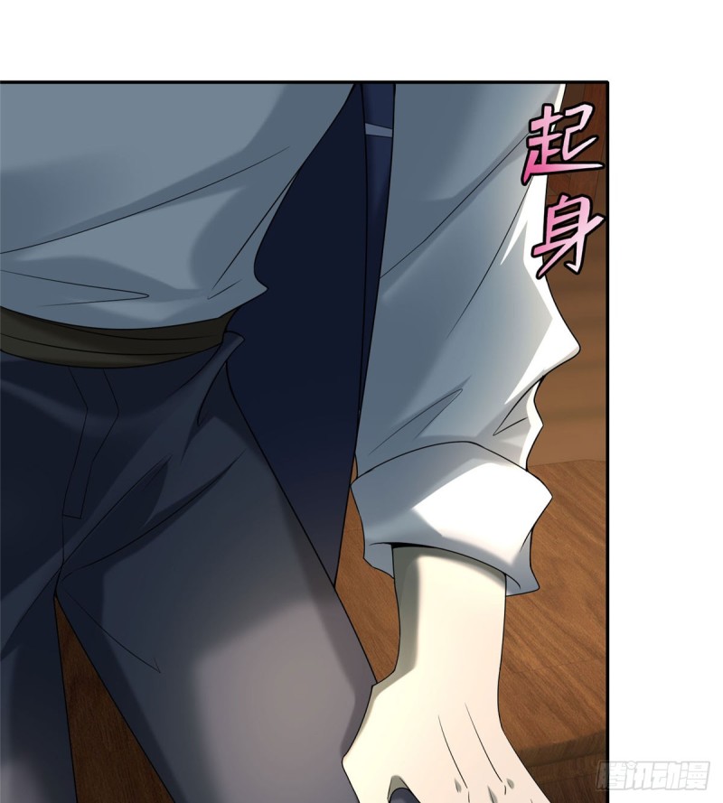 无限邮差韩漫全集-075无删减无遮挡章节图片 
