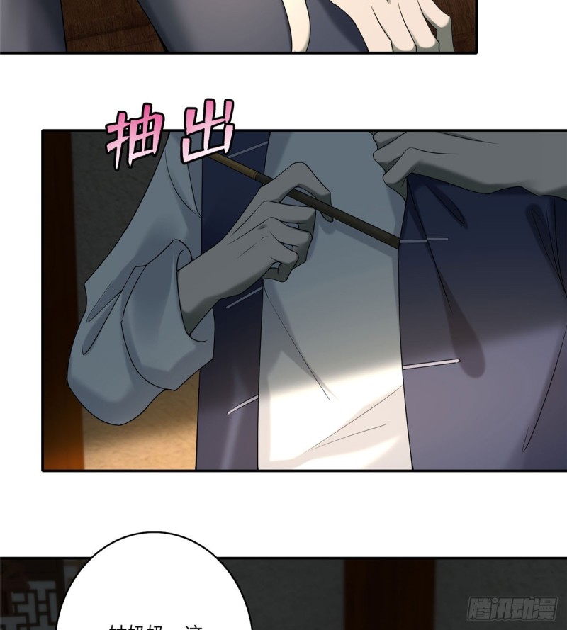 无限邮差韩漫全集-075无删减无遮挡章节图片 