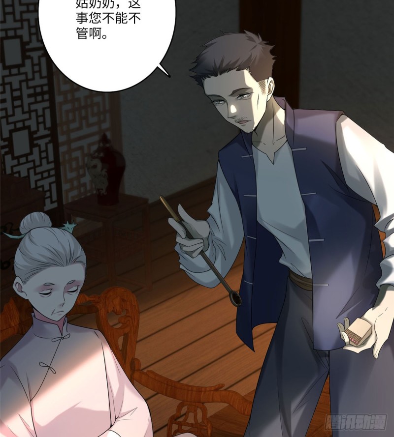 无限邮差韩漫全集-075无删减无遮挡章节图片 