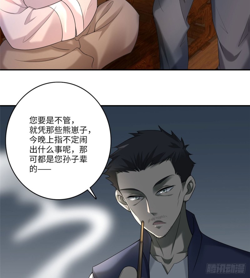 无限邮差韩漫全集-075无删减无遮挡章节图片 