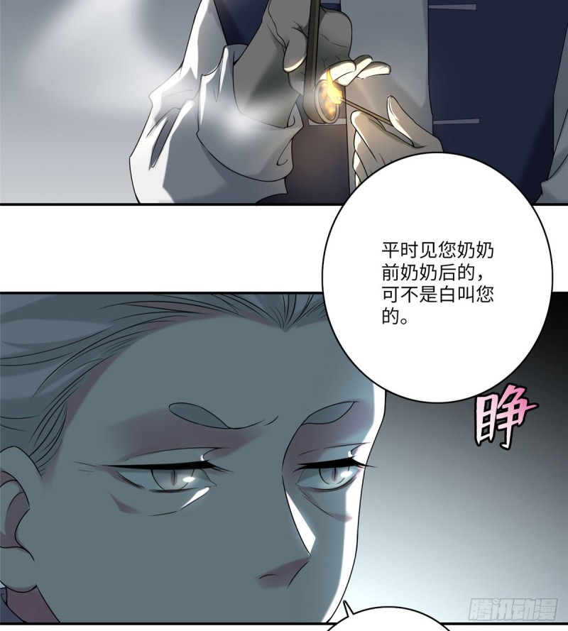 无限邮差韩漫全集-075无删减无遮挡章节图片 