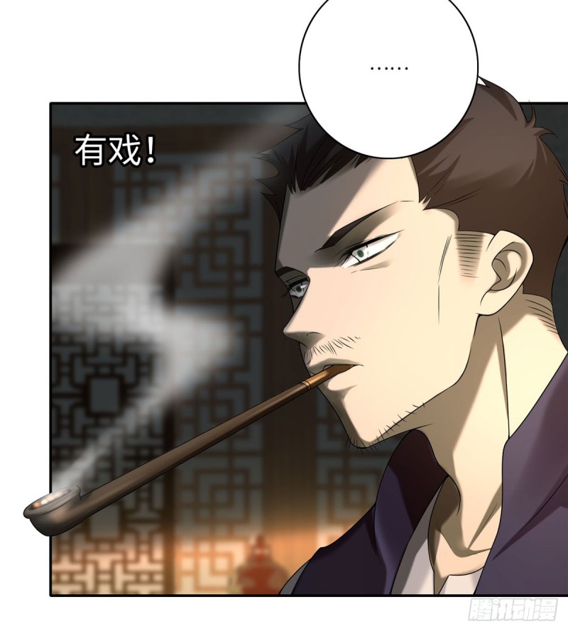 无限邮差韩漫全集-075无删减无遮挡章节图片 