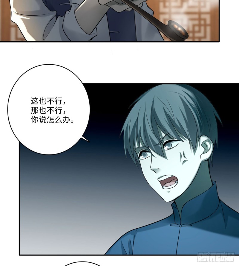无限邮差韩漫全集-075无删减无遮挡章节图片 