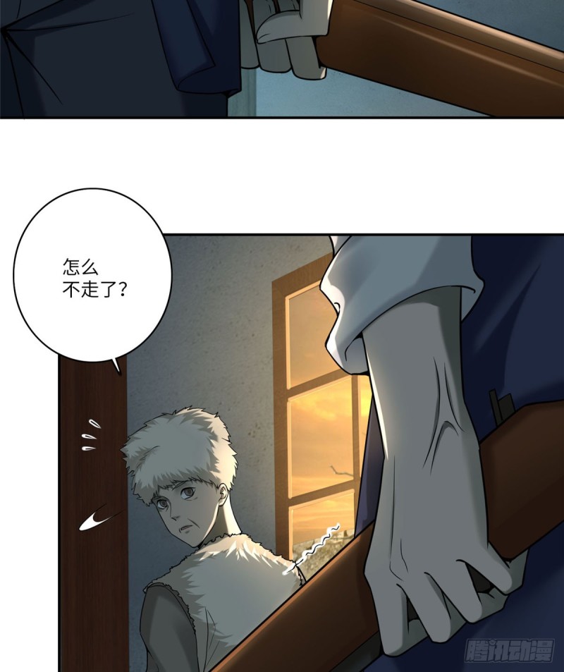无限邮差韩漫全集-075无删减无遮挡章节图片 