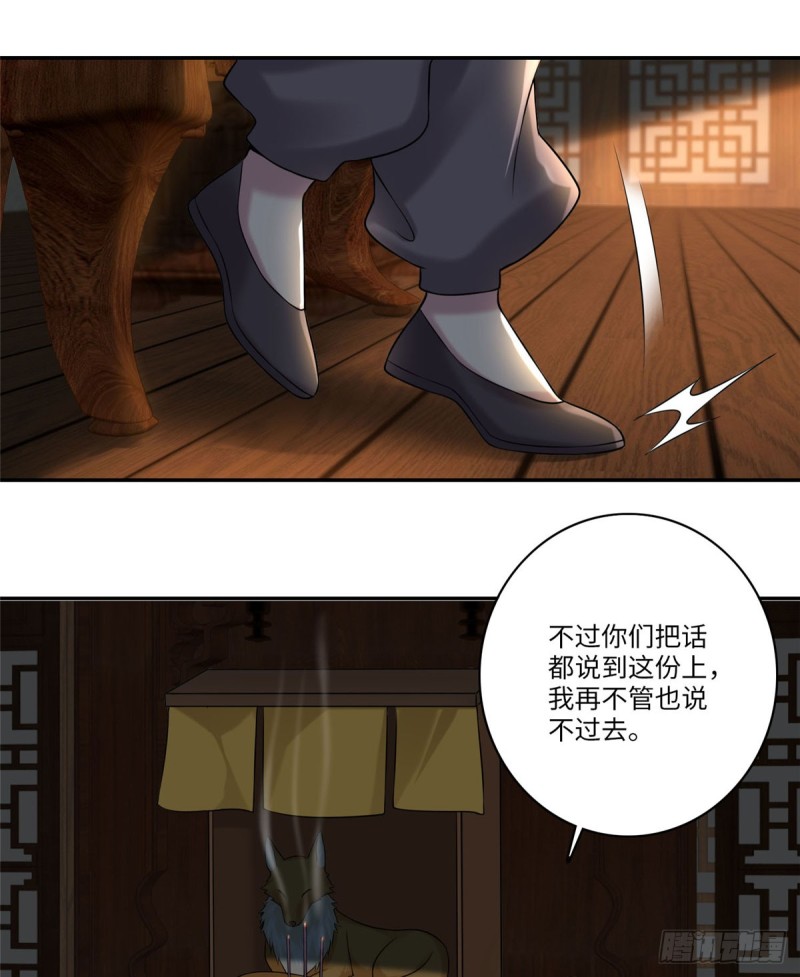 无限邮差韩漫全集-075无删减无遮挡章节图片 
